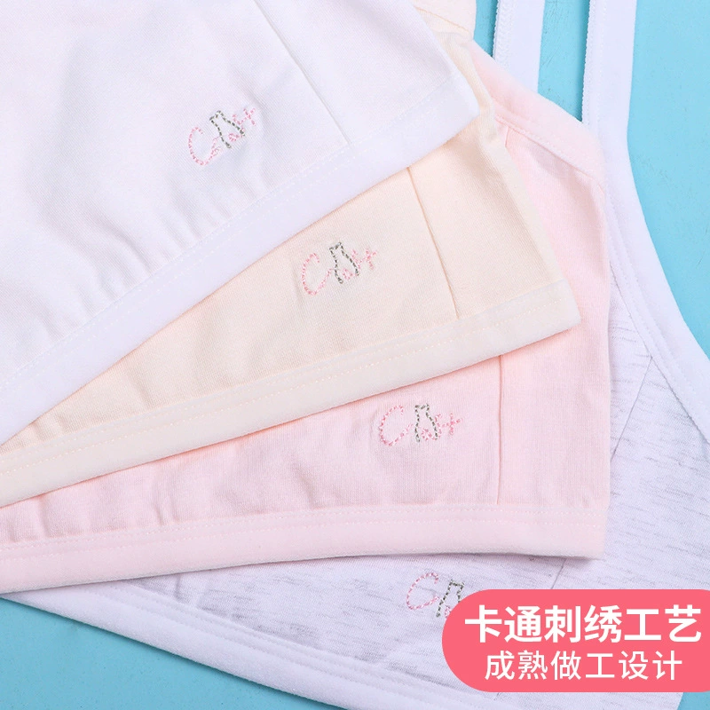 奥美芬 Начальная школьная underwear, защитное нижнее белье, дышащий бюстгальтер