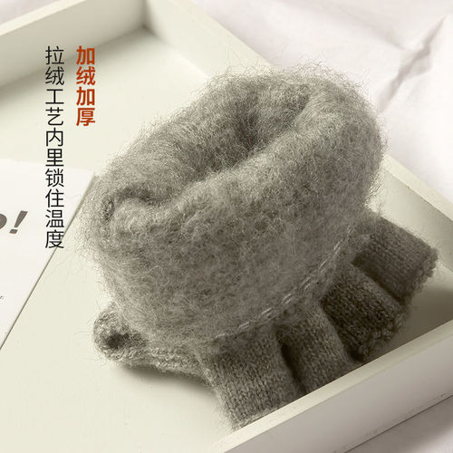 Men's Gloves Winter Embroidered Half Finger Fingerless Flip Cover Knitted Thick Women's Warmth Gaming Factory