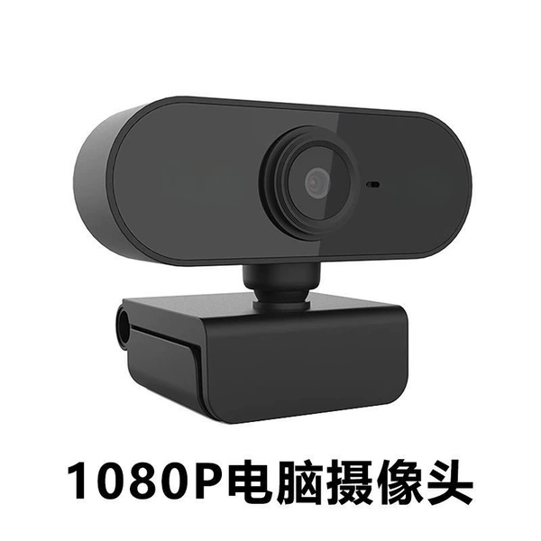 1080P standard definition [plug and play + noise reduction microphone]