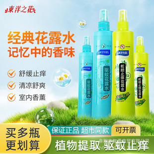 �|��֮����đţ�S��¶ˮ195ml��؛�����Ӈ��F�澏��ý��y��¶ˮ