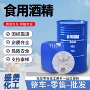 杀菌食用添加剂玉米车间