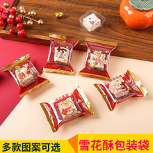 26���¿��R�ϱ���ѩ���֙C�������Сɽ��ţ���ǰ��b͸������