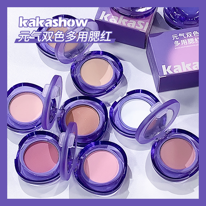 kakashow元氣雙色多用腮紅低飽和眼妝臉妝一體盤細閃啞光修容盤女