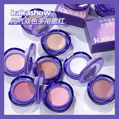 kakashow元氣雙色多用腮紅低飽和眼妝臉妝一體盤細閃啞光修容盤女