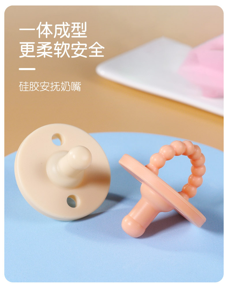安抚奶嘴详情_05