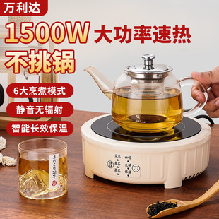 Multi-functional electric pottery stove tea maker intelligent household small tea stove teapot kettle new mini electric pottery stove