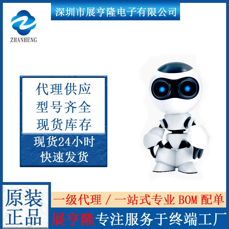 OB5225AP DIP-8 Angbao first-class proxy anti-excitement converter/controller power chip