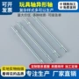 微型定位调直卡槽搓花轴