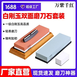 磨刀器/石/棒;磨石、油石;磨片、切割片
