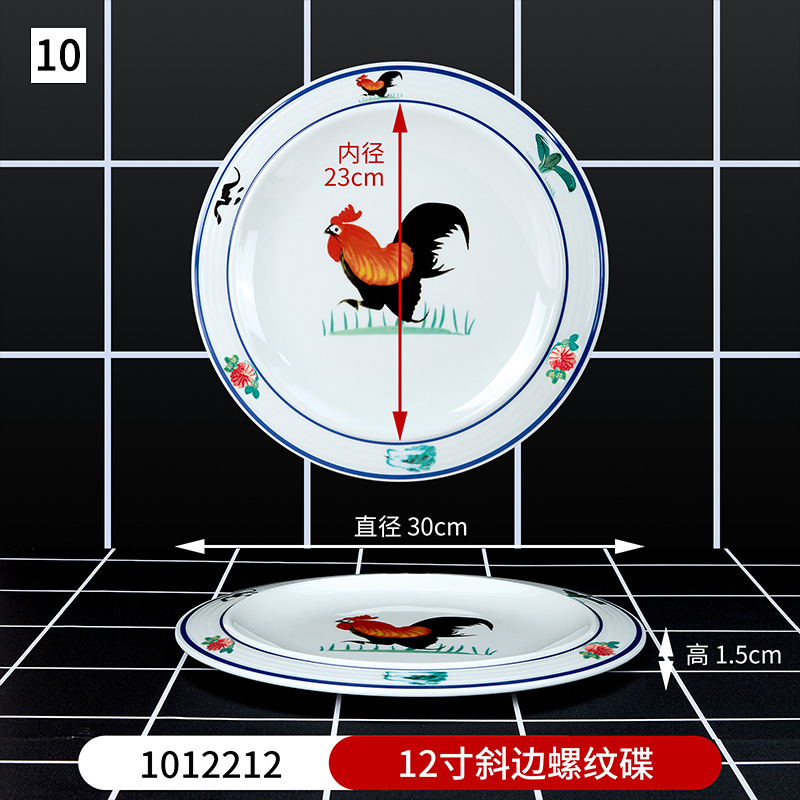 No.10 12 "베벨 나사판 1012212
