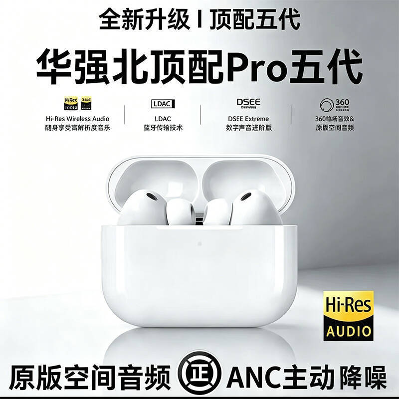 Nuevos auriculares Bluetooth Huaqiang North-in - Ear con reducción de ruido y permeabilidad de larga duración Android