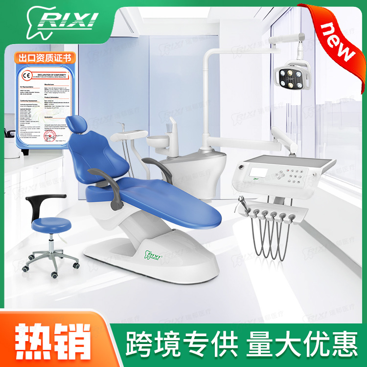 Silla de tratamiento integral dental La mesa de tratamiento puede levantar la silla dental La silla de tratamiento integral dental Ruixi
