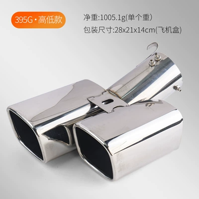 two square mouth tail throat – Exhaust pipe - silver-high-and-low-style