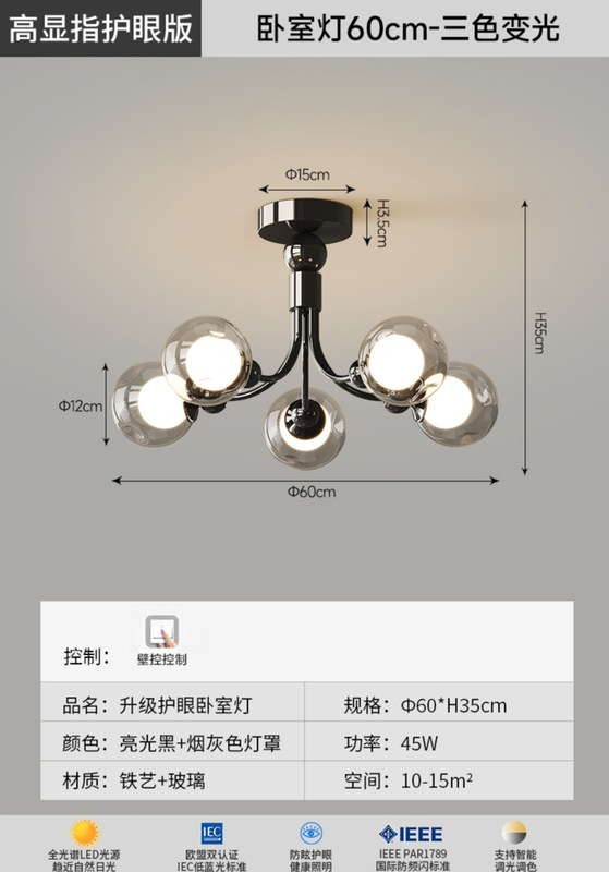 意式轻奢护眼灯极简分子灯卧室灯餐厅灯主卧房间灯餐吊灯书房灯|undefined
