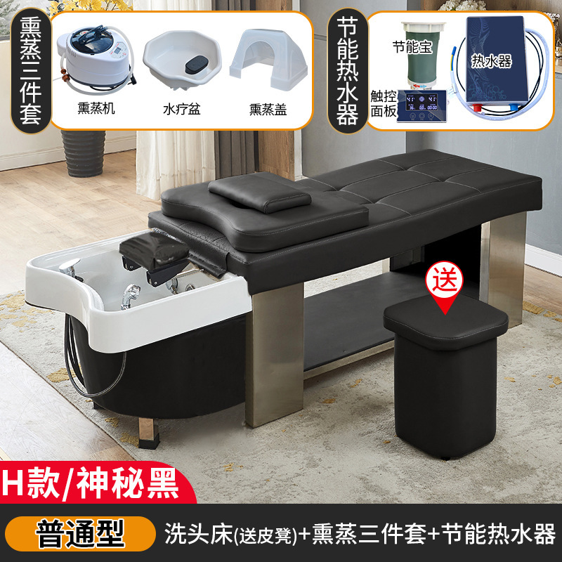 Circulación de agua de estilo tailandés tratamiento de la cabeza lavar la cama de la peluquería salón especial de belleza salón de la peluquería de la cabellera de vapor de masaje de la oreja