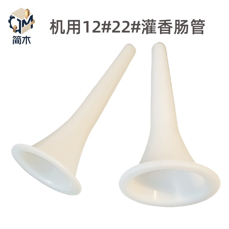 Meat Grinder Sausage Tube 10 # 12 # 22 # Household Hand-Operated Food-Grade Sausage Filling Mouth Ham Export Cross-Border