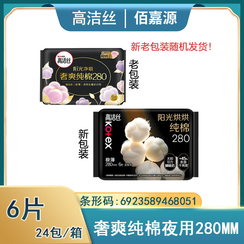 卸売コーテックス安全パンツ型生理用ナプキン昼夜兼用組み合わせスリーピングパンツマタニティおばさんナプキン正規品MFYX|undefined