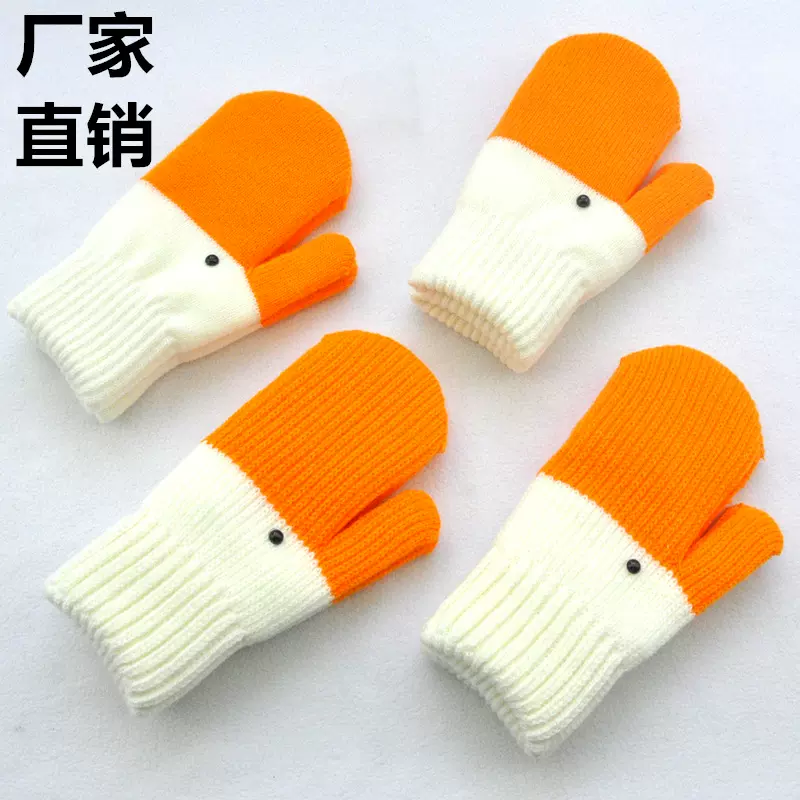 手工搞怪针织大鹅毛线手套秋冬季可爱加绒加厚防寒保暖双层手套