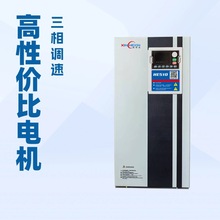鑫和信变频器 迷你型矢量控制小功率高性价比风机水泵专用调速器