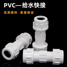 其他管件;弯头;管帽