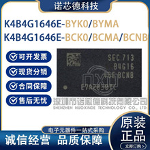 K4B4G1646D-BYH9 BYK0 BYMA BCH9 BCK0 BCMA 256M x 16 �惦��