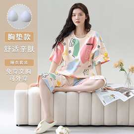 2026新款带胸垫女士圆领睡衣七分裤夏季纯棉短袖外出加大码家居服