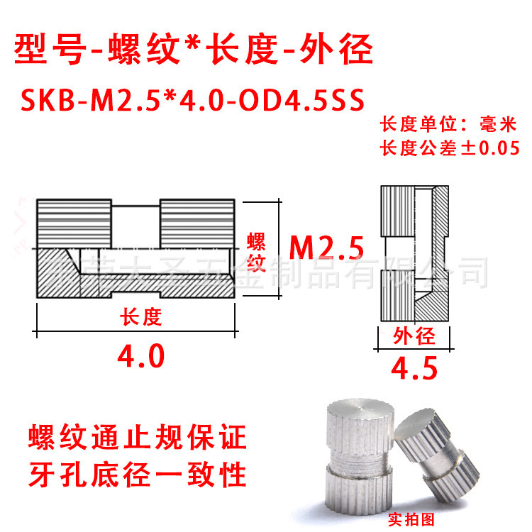Sus316fステンレス鋼ローリング象眼ナットgb809射出成形インサートナットめねじ丸ナットm3m4m5|undefined