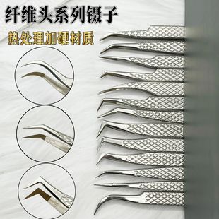 Fiber tweezers flowering eyelash tweezers precision tweezers golden feather clip dolphin clip flowering tweezers fiber head