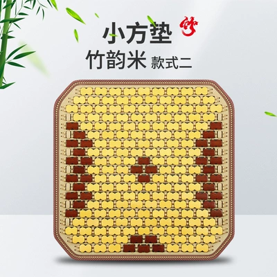 Cushion Bamboo Sheet Cold Mat – Cool pad - style-2-bamboo-rhyme-rice-square-mat