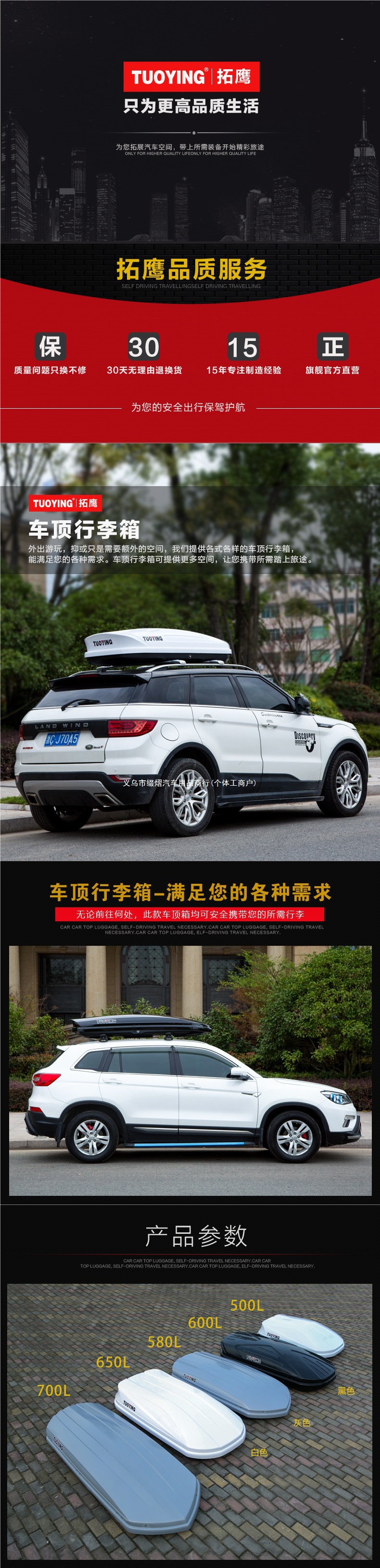 Tuoying roof luggage box, SUV car roof rack, universal large-capacity travel box, roof box rack accessory