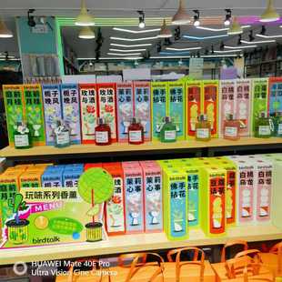 ��ƷBirdtalk�o����޹150ML ��������޹�[�� ����ɢ��������l