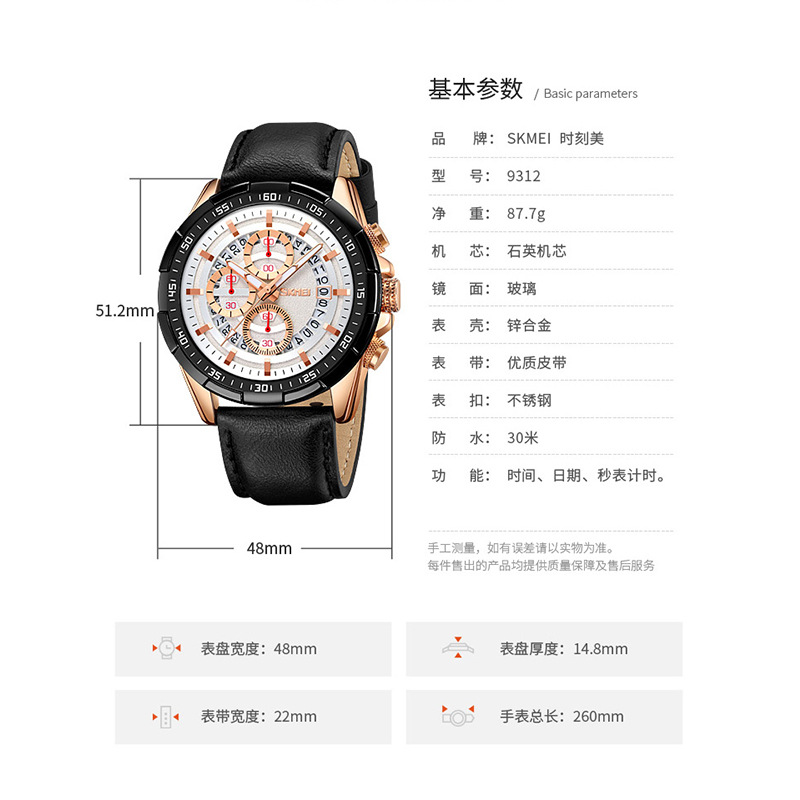 Momento de belleza multifuncional relojes de cuarzo cronógrafo tres ojos seis agujas impermeables marca de relojes de pulsera de luz nocturna al por mayor de puntos transfronterizos