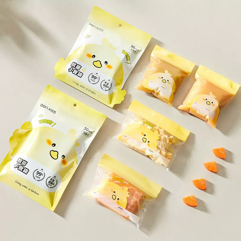 【禾豆c】一次性保鲜膜罩食品级保鲜膜袋多功能冰箱剩菜碗盘盖家