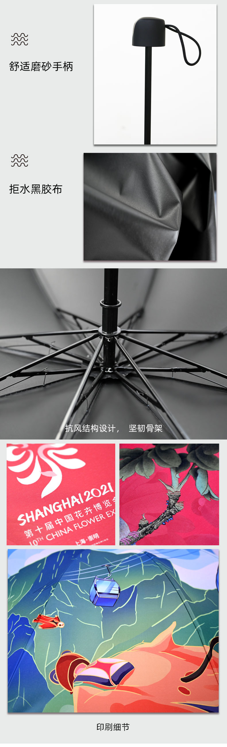 Free digital printing of umbrellas, black adhesive tape, digital printing of four-section umbrellas. Umbrellas can be customized according to provided drawings. Heat transfer pic 13