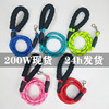 goods in stock factory wholesale Dog rope Pets Supplies Dog chain Walk the dog Reflective Dogs Traction rope One piece On behalf of