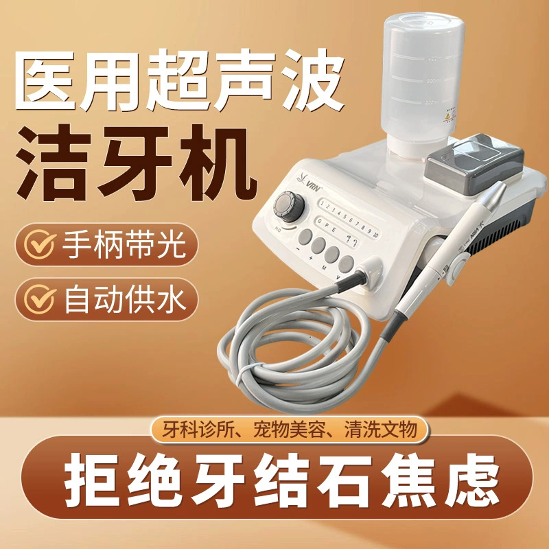 Ультразвуковой стоматологический очиститель Weirun Dental Cleaner ARN-B Type Weirun A8 с подсветкой и функцией вращения для чистки зубов