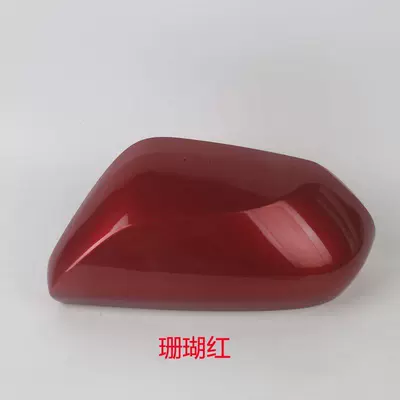 Rear mirror/rearview mirror assembly – and Right Mirrors - 2018-to-2023-eighth-generation-camrymain-driverleft-rearview-mirror-housing-coral-red