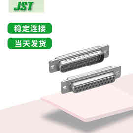 厂家供应J-C15-2C  端子座 接插件端子JST 现货量大从优