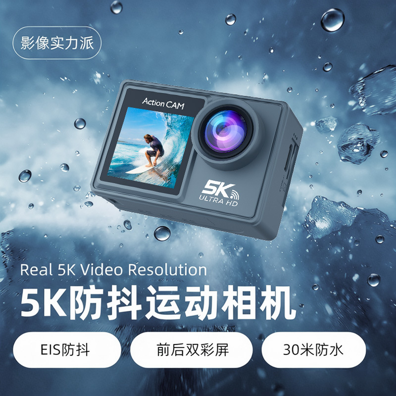 Cross-Border High-Definition 5K Sports Camera Anti-Shake Wireless Shooting Cycling 4K Recorder Outdoor Sports Special Camera
