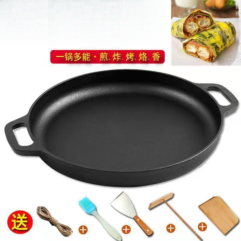 鋳鉄グリルパン厚みのあるパンケーキパンノンスティックコーティングなしバーベキューフライパン家庭用両耳フライパン|undefined