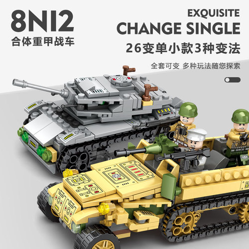 Jiqile 42025 Compatible Lego Assembled Building Blocks Military Tank Cross-Border One Piece Wholesale Boys Toy Gift