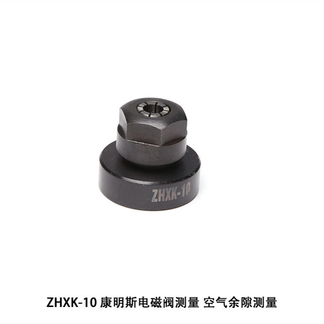 适用康明斯电磁阀测量空气余隙喷油器校油泵柴汽修柴油机维修