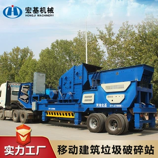 移动建筑垃圾破碎站 城市拆迁垃圾移动式破碎筛分站 可移动碎石机