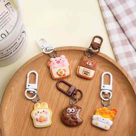 幼稚园可爱卡通钥匙扣挂件少女学生书包笔袋闺蜜礼物挂饰夜市摆摊
