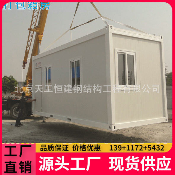 供应新型瓦楞夹芯板 压型彩钢板 屋顶板 活动房