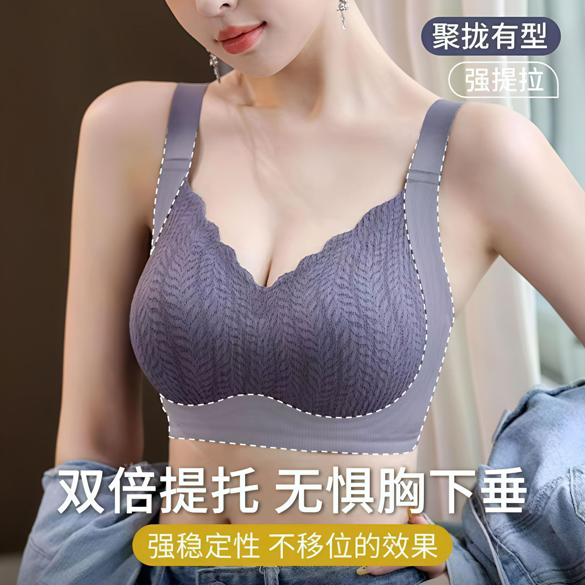 New Anti-gravity Litching Upper-support Comfortable Non-marking Underwear Women's Gather-up Anti-sagging Non-rims Bra