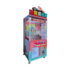 电玩设备;自动售货机;游艺设备