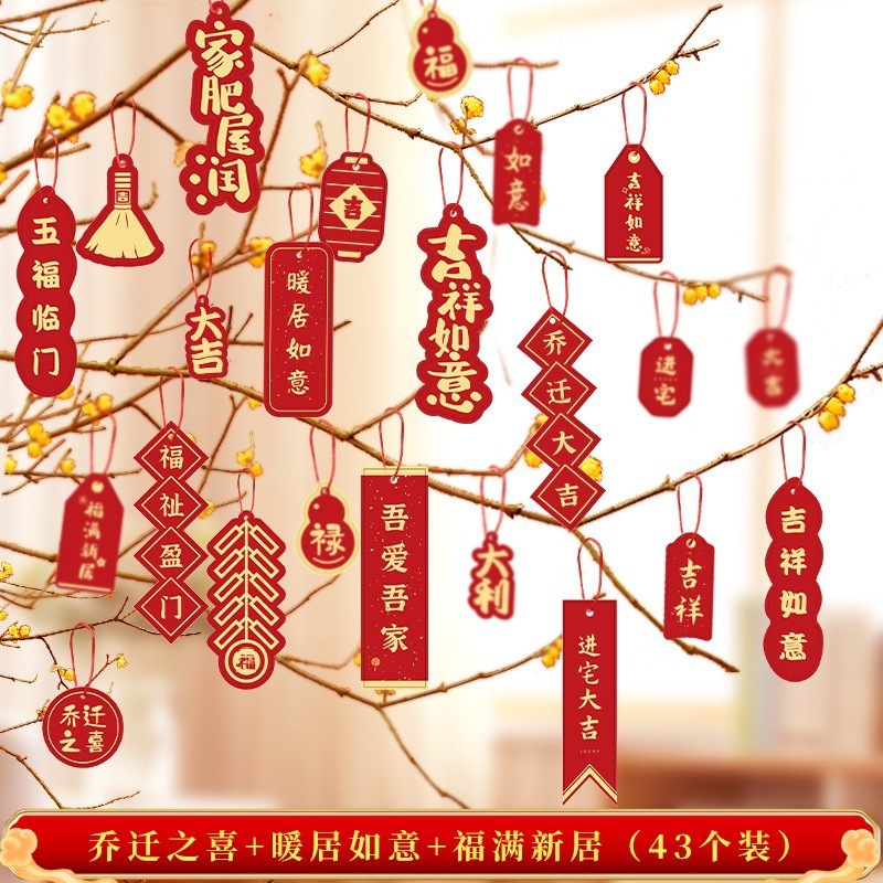 Jiafeiwu 분재 작은 펜던트(43개)