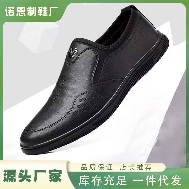 Casual Shoes for Men in Summer, Breathable Business Versatile Soft-Soled Leather Shoes, One-Legged Soft-Soled Dad Shoes, Comfortable Driving Shoes for Men