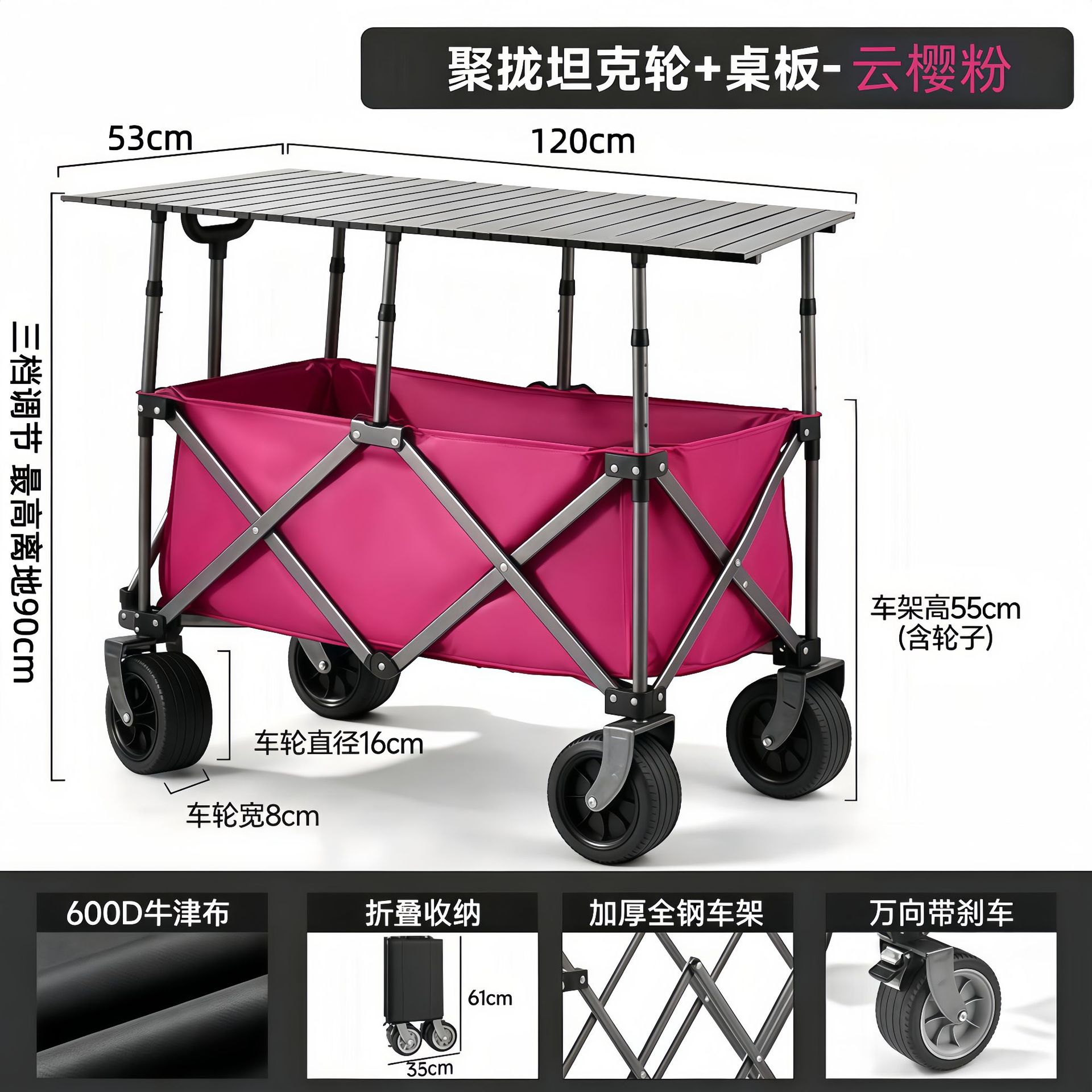 Carrito Plegable de Camping de Acero al Carbono para Exteriores y Picnic image 13
